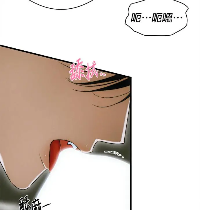 《恶魔的愿望》第79话图64