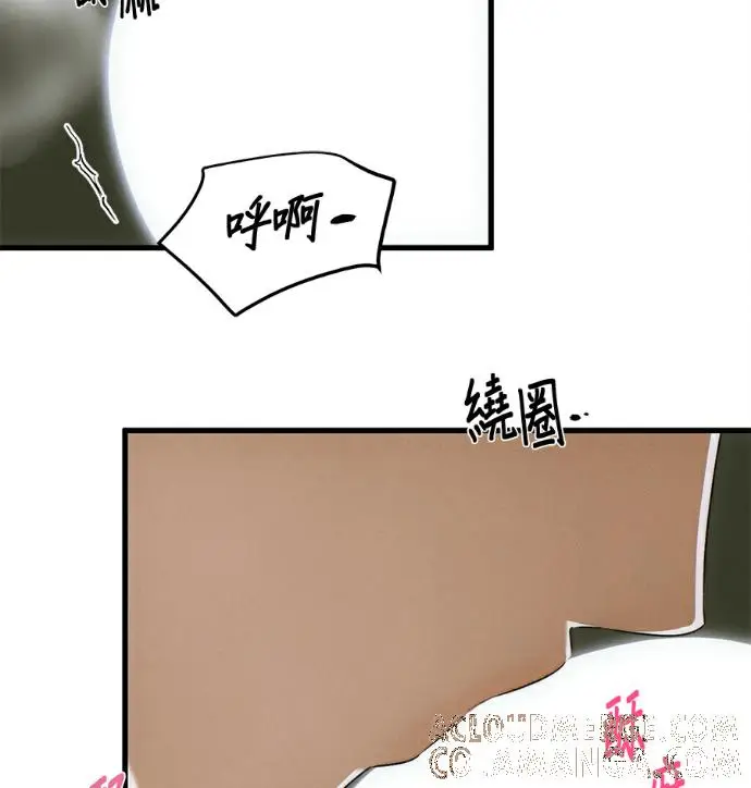 《恶魔的愿望》第79话图65