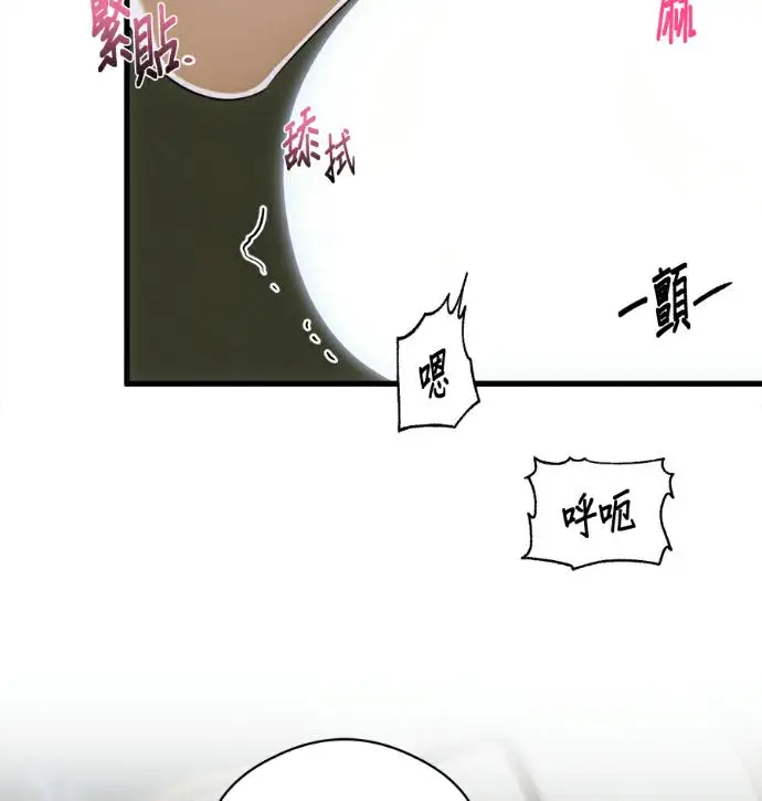 《恶魔的愿望》第79话图66