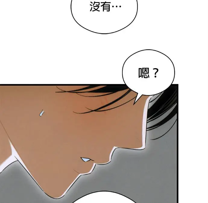 《恶魔的愿望》第79话图72