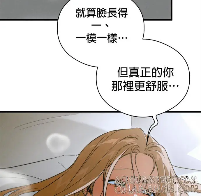 《恶魔的愿望》第79话图73