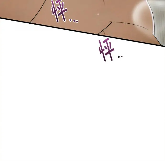 《恶魔的愿望》第79话图76