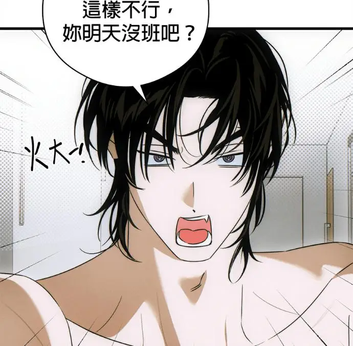 《恶魔的愿望》第79话图98