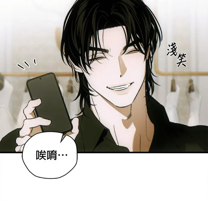 《恶魔的愿望》第80话图104