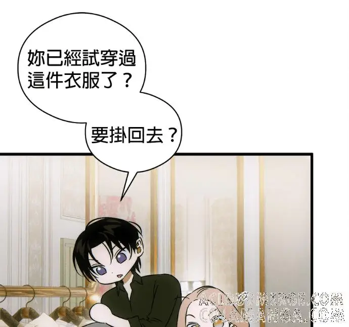 《恶魔的愿望》第80话图105