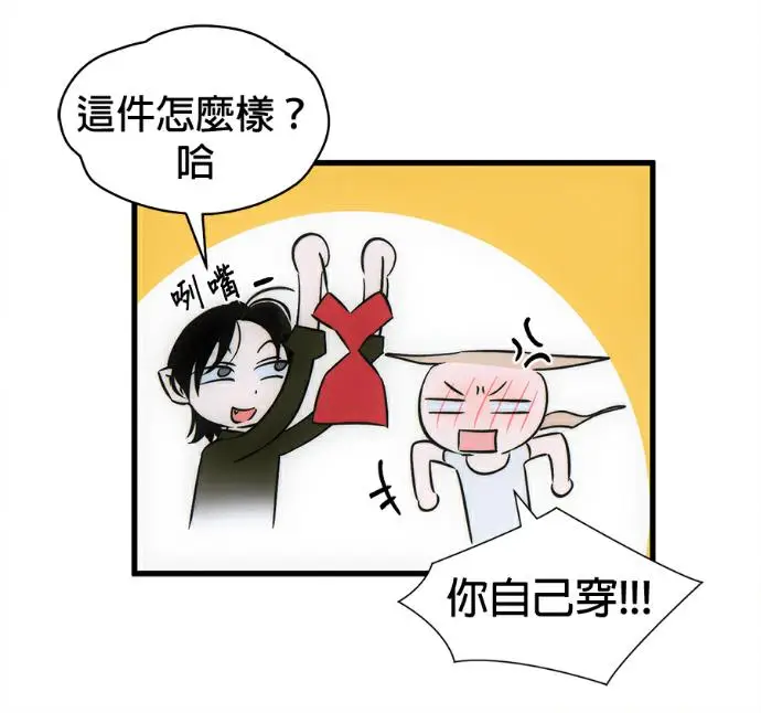 《恶魔的愿望》第80话图112