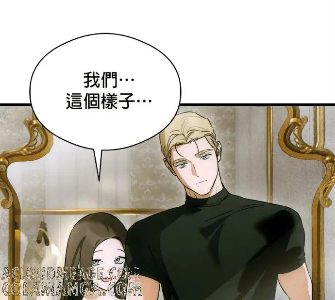 《恶魔的愿望》第80话图129