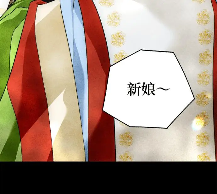 《恶魔的愿望》第80话图135