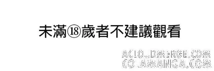 《恶魔的愿望》第80话图140