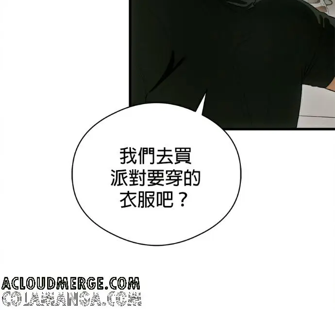 《恶魔的愿望》第80话图25