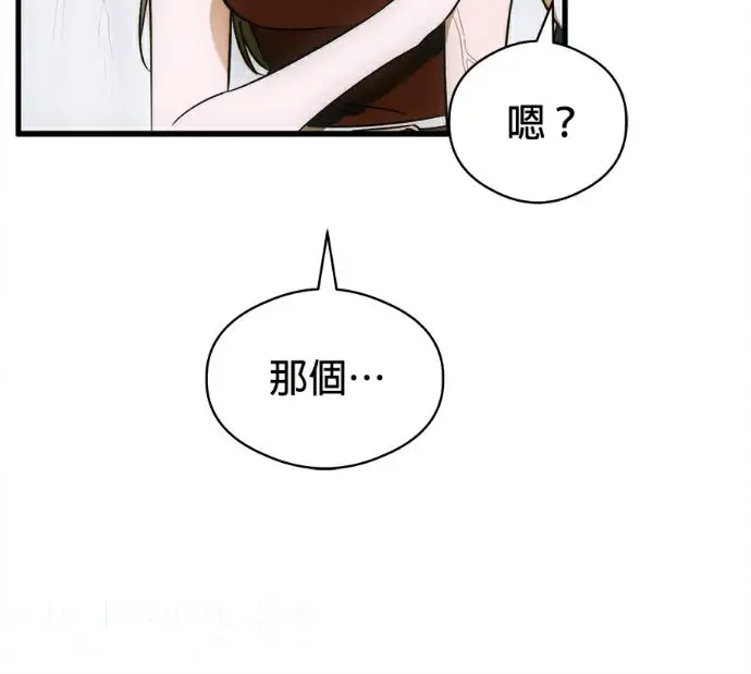 《恶魔的愿望》第80话图45