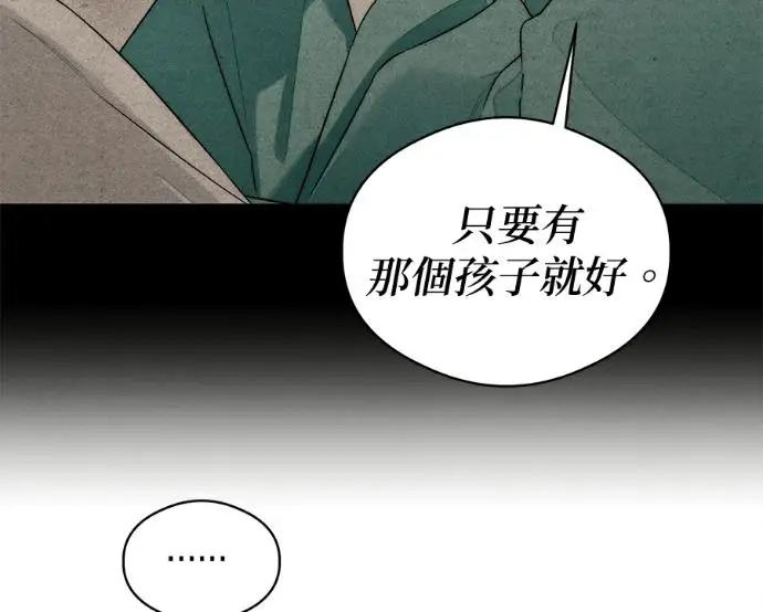 《恶魔的愿望》第80话图52