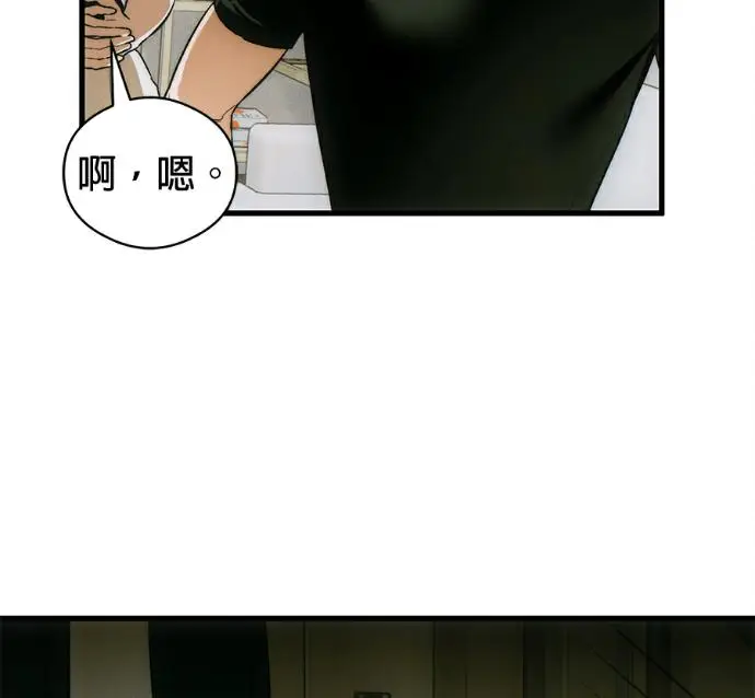 《恶魔的愿望》第80话图63