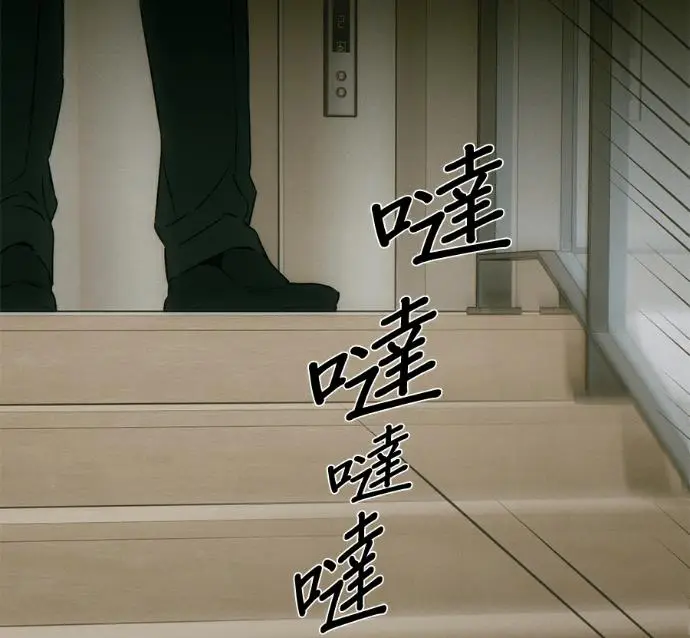 《恶魔的愿望》第80话图64