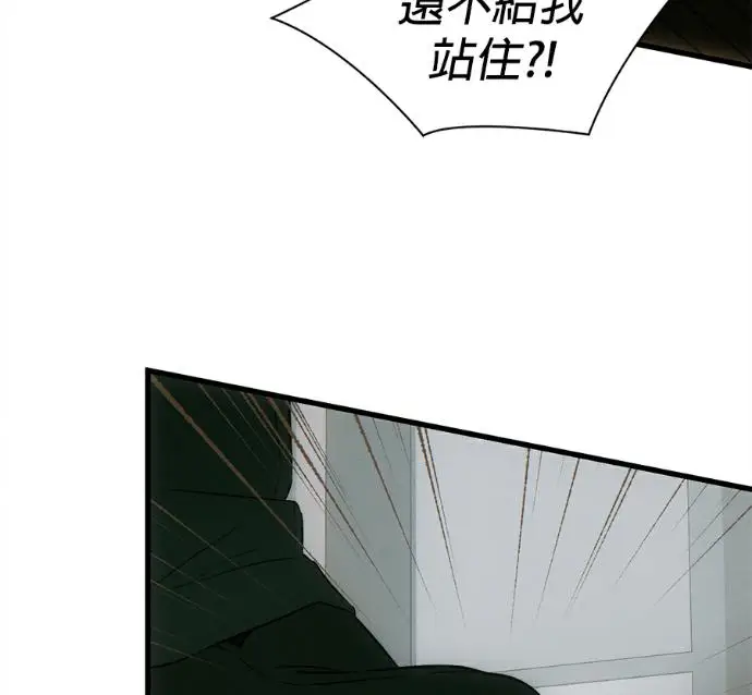 《恶魔的愿望》第80话图66