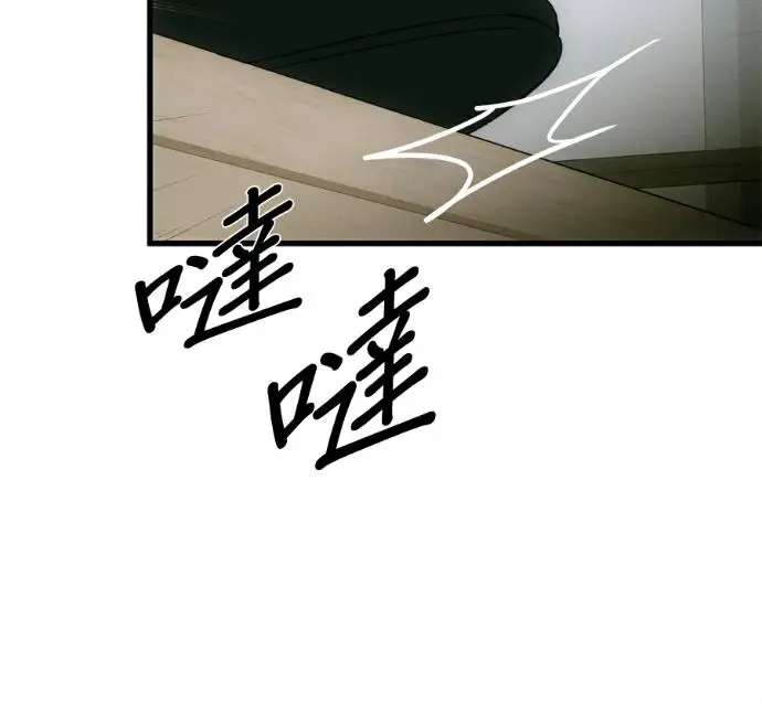 《恶魔的愿望》第80话图67