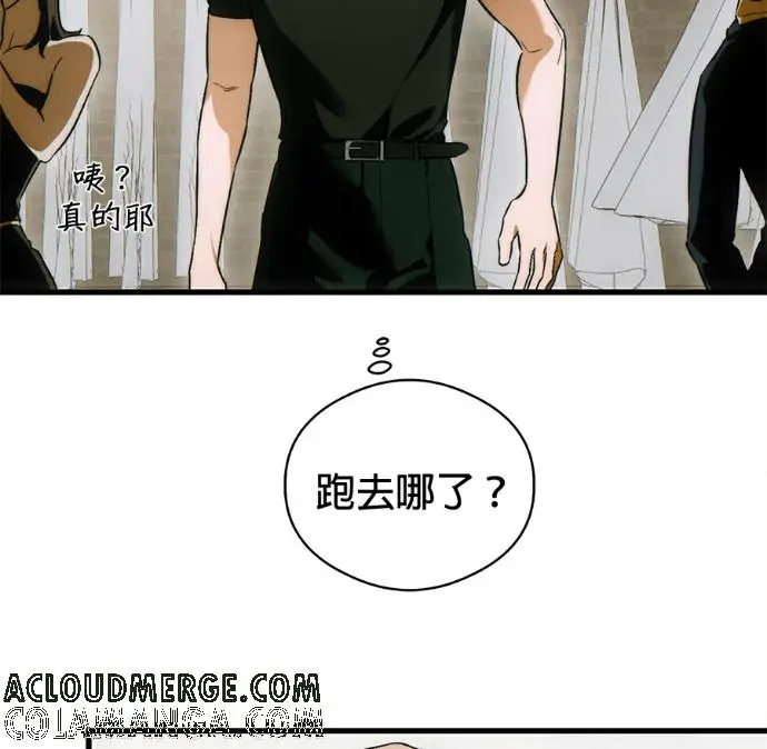 《恶魔的愿望》第80话图69