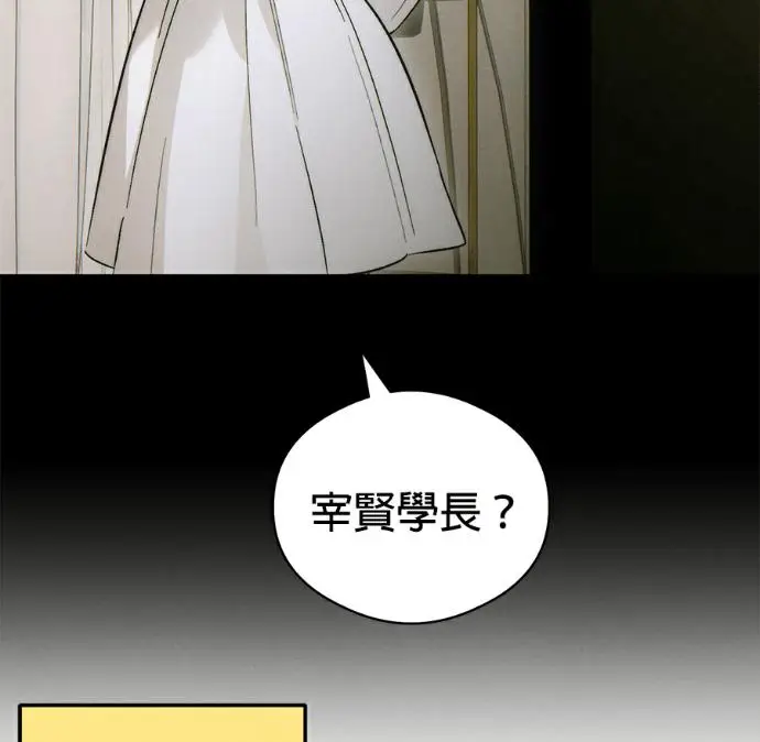 《恶魔的愿望》第80话图72
