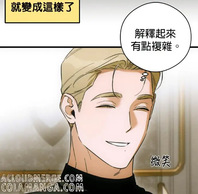 《恶魔的愿望》第80话图73