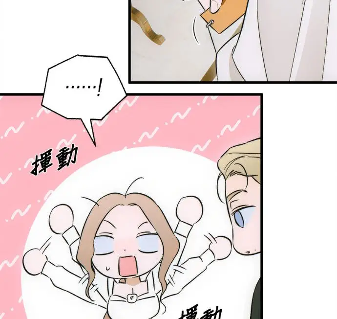 《恶魔的愿望》第80话图82