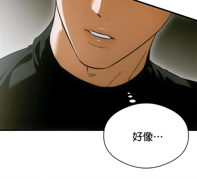 《恶魔的愿望》第80话图96