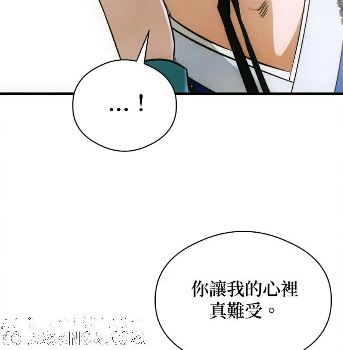 《恶魔的愿望》第81话图101