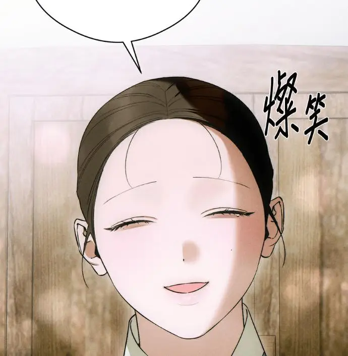 《恶魔的愿望》第81话图104
