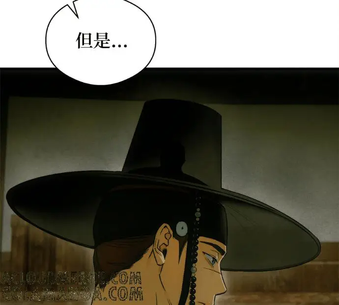 《恶魔的愿望》第81话图109