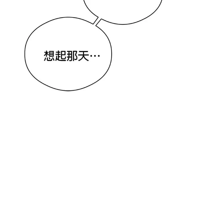 《恶魔的愿望》第81话图11