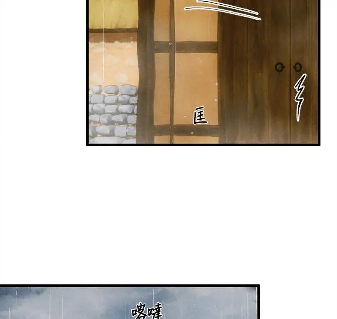 《恶魔的愿望》第81话图114