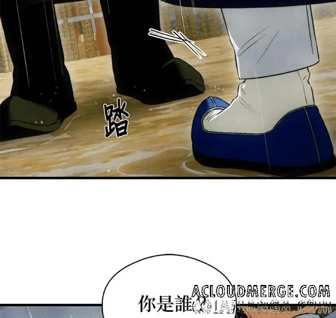 《恶魔的愿望》第81话图117