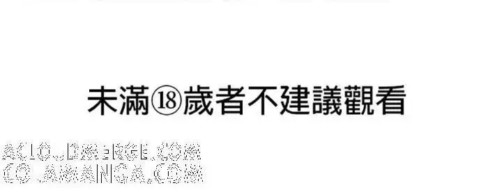 《恶魔的愿望》第81话图127