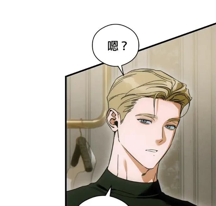 《恶魔的愿望》第81话图14