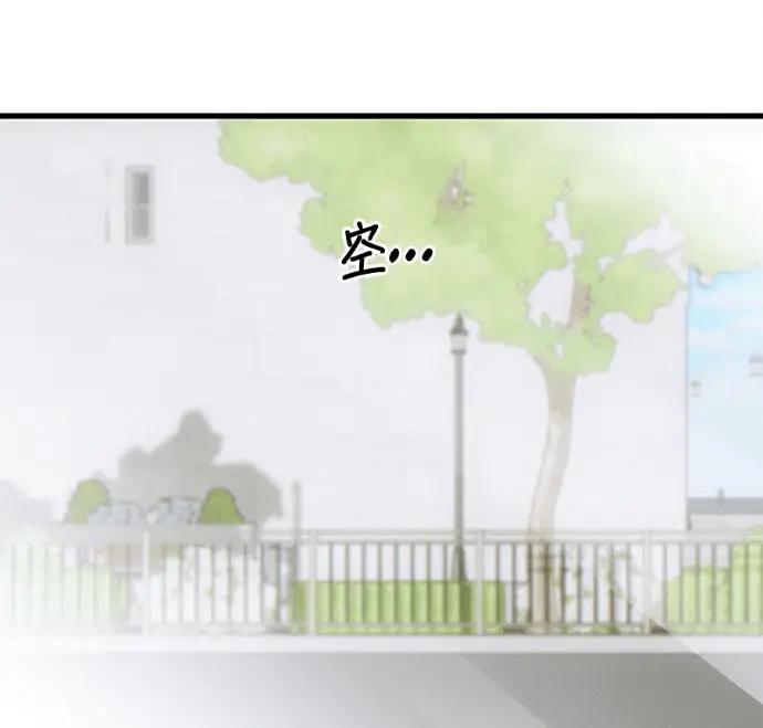 《恶魔的愿望》第81话图20