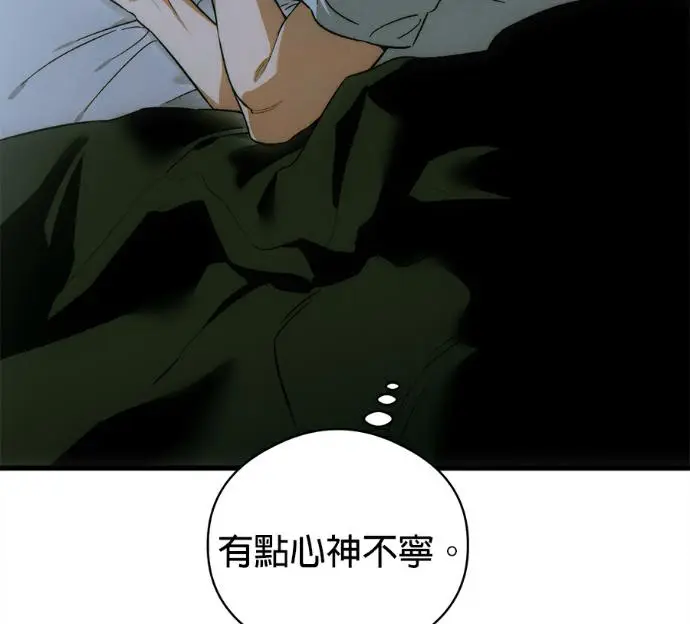 《恶魔的愿望》第81话图26
