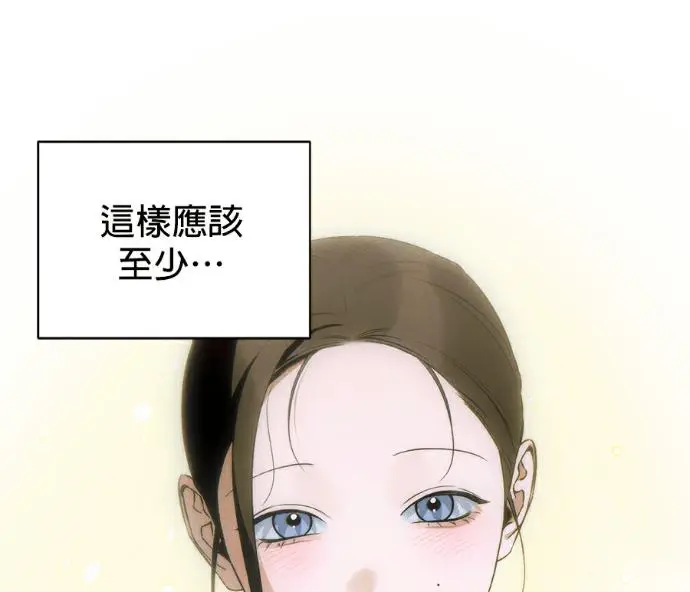 《恶魔的愿望》第81话图31