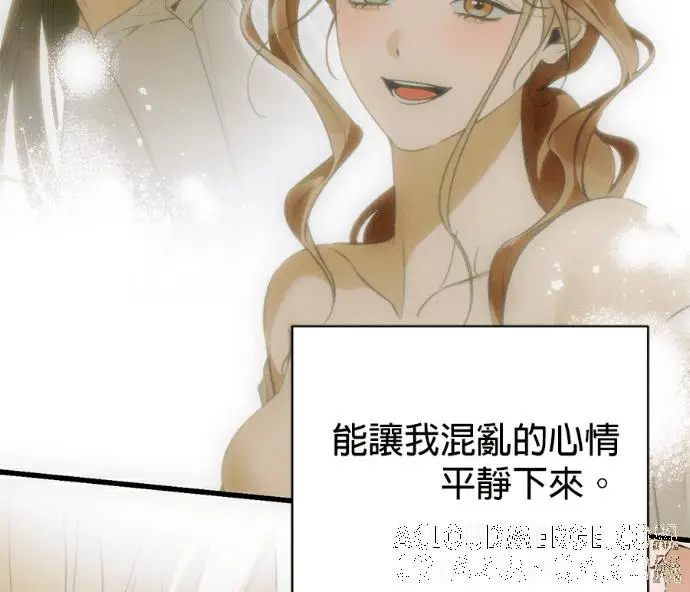 《恶魔的愿望》第81话图33