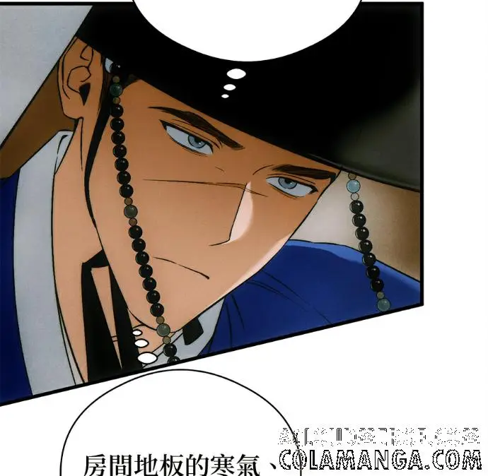 《恶魔的愿望》第81话图49