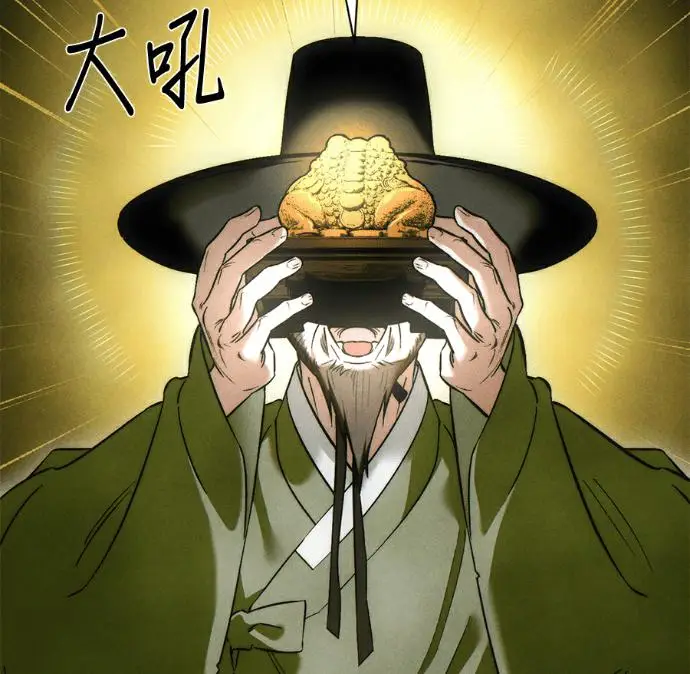《恶魔的愿望》第81话图68
