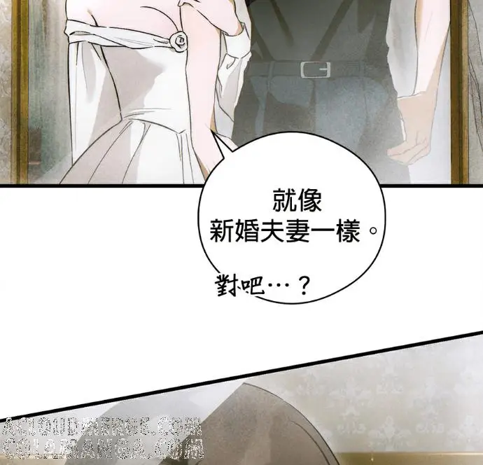 《恶魔的愿望》第81话图9