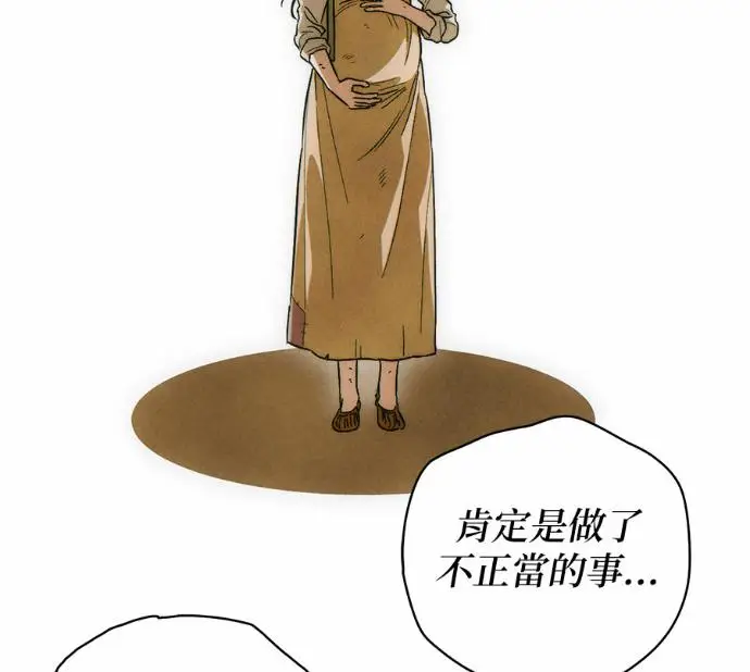 《恶魔的愿望》第82话图110