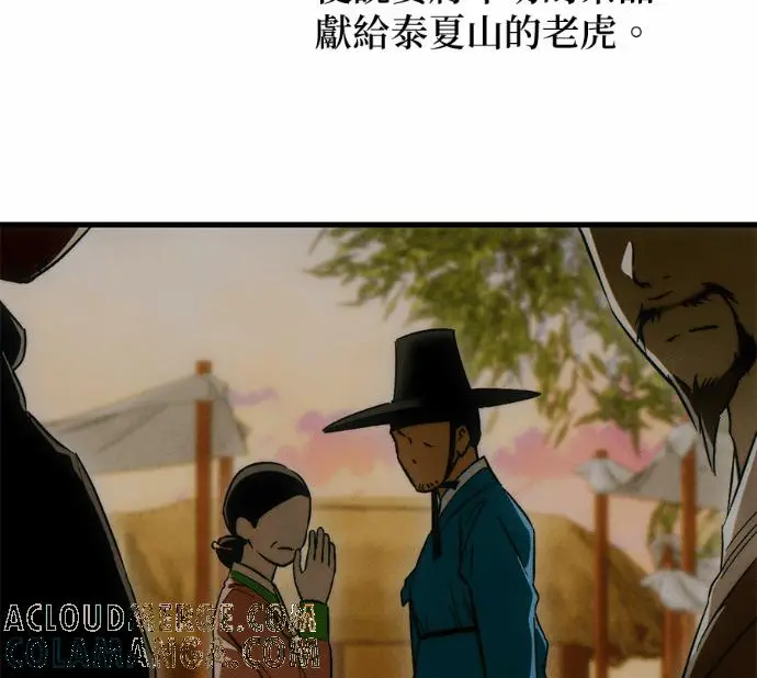《恶魔的愿望》第82话图113