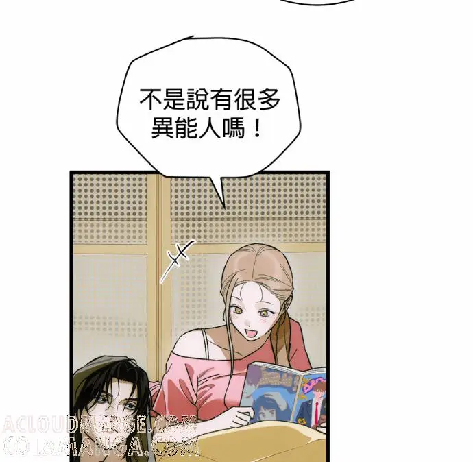 《恶魔的愿望》第82话图13