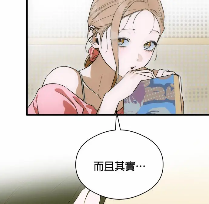 《恶魔的愿望》第82话图15