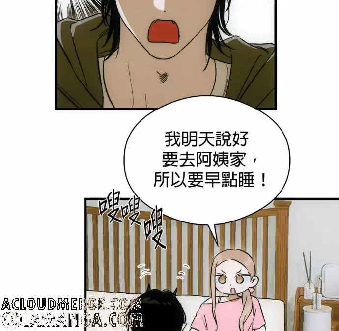 《恶魔的愿望》第82话图45