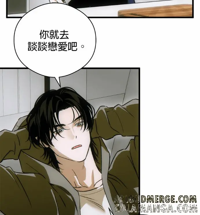 《恶魔的愿望》第82话图57
