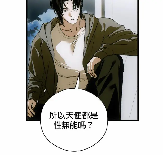 《恶魔的愿望》第82话图64