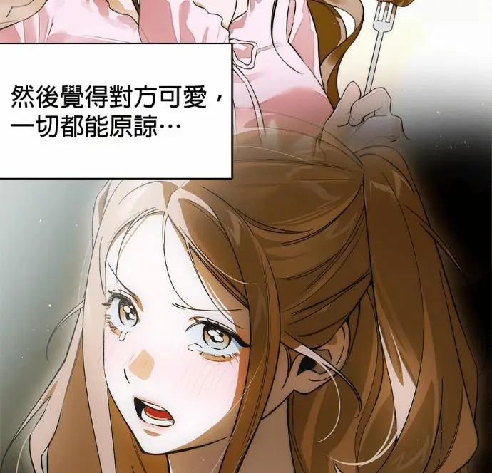 《恶魔的愿望》第82话图70