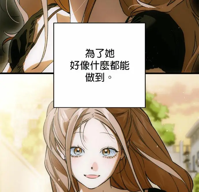 《恶魔的愿望》第82话图71