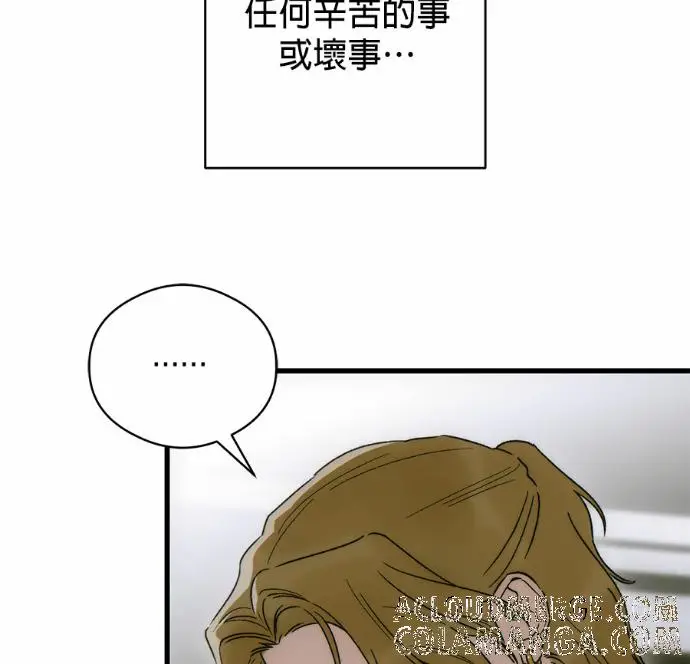 《恶魔的愿望》第82话图73